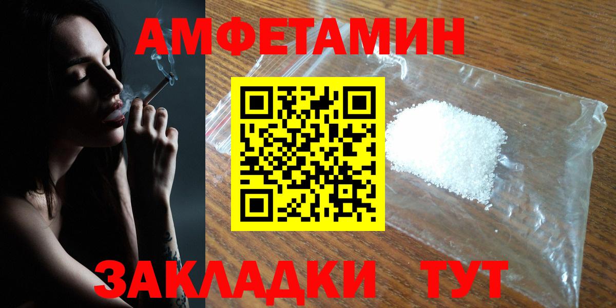 АМФ 98% Кызыл
