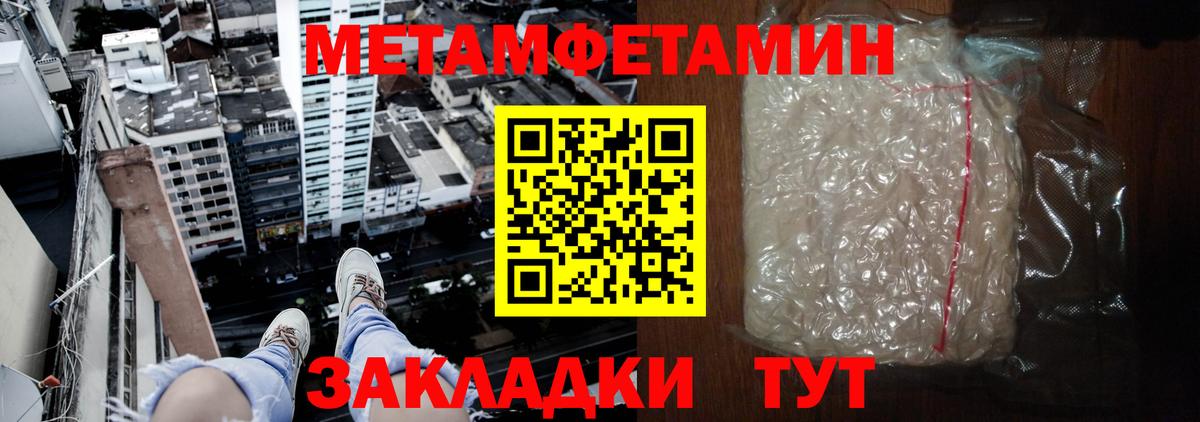 Кызыл  Амфетамин  darknet как зайти  Амфетамин 98%  Вход с VPN 