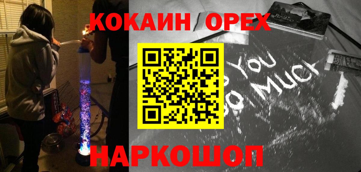 Кокаин Перу  Кокаин  Вход с VPN  Кызыл  КОКАИН Columbia 