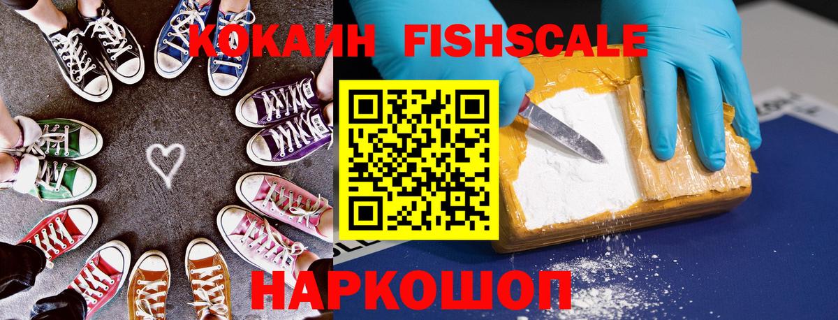 КОКАИН Перу Кызыл