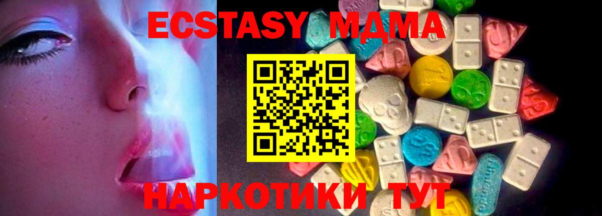 Меф мяу мяу Кызыл