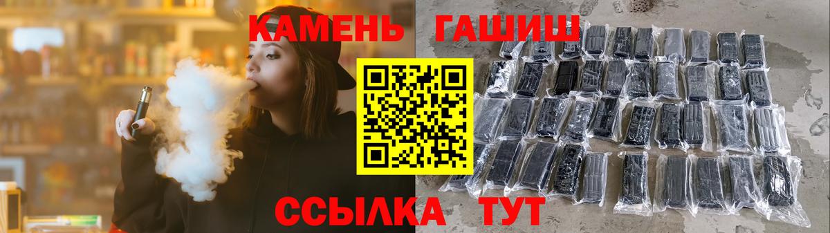 ГАШ индика сатива  Вход с VPN  Кызыл  ГАШИШ  ГАШ гарик 