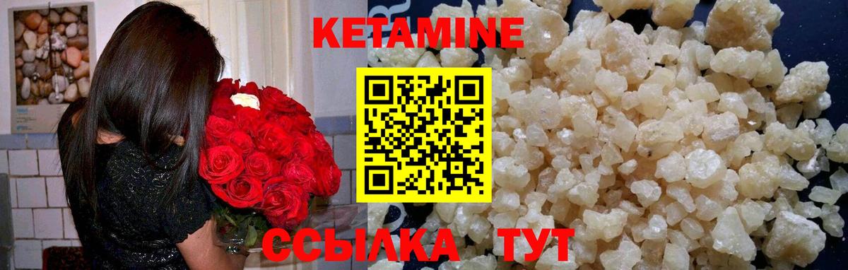 Кызыл  Кетамин VHQ  КЕТАМИН VHQ  ссылка на мегу ТОР  Вход с VPN 