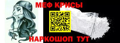 гидра Ипатово