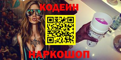 гидра Ипатово