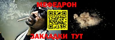 гидра Ипатово