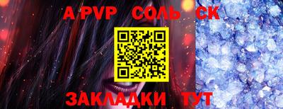 синтетический гашиш Берёзовский