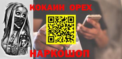 гидра Ипатово