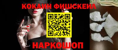 синтетический гашиш Берёзовский