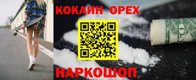 гидра Ипатово