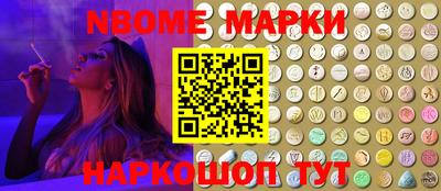 синтетический гашиш Берёзовский