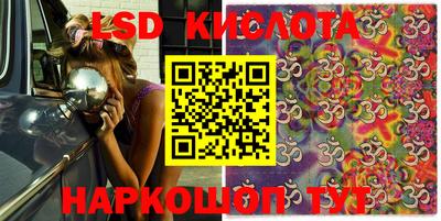 гидра Ипатово