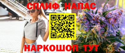 синтетический гашиш Берёзовский