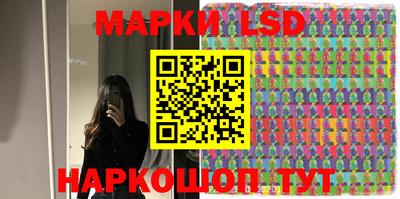 гидра Ипатово