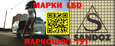 герыч Беслан