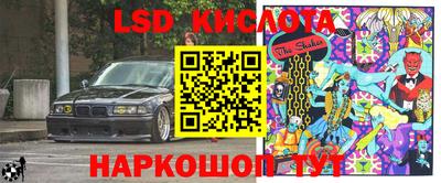 синтетический гашиш Берёзовский