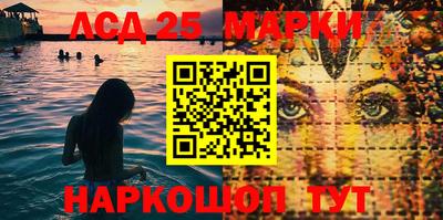 синтетический гашиш Берёзовский