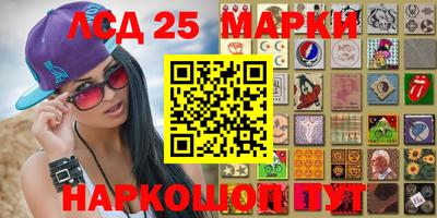 соль ск Бийск