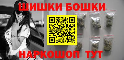 гидра Ипатово