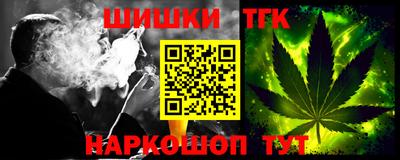 герыч Беслан