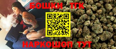 гидра Ипатово