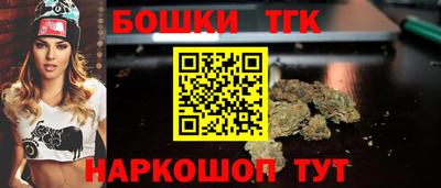 синтетический гашиш Берёзовский