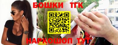 гидра Ипатово