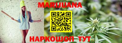 синтетический гашиш Берёзовский