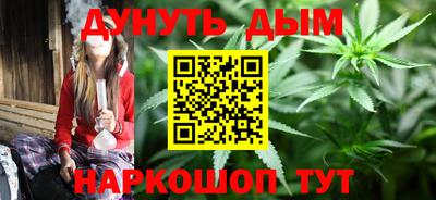 синтетический гашиш Берёзовский