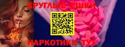 гидра Ипатово