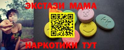 синтетический гашиш Берёзовский