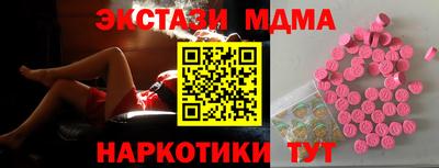 соль ск Бийск