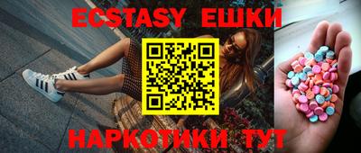 синтетический гашиш Берёзовский