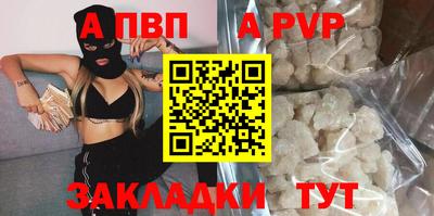 герыч Беслан