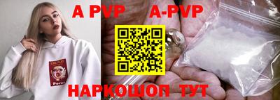 гидра Ипатово