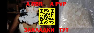 соль ск Бийск