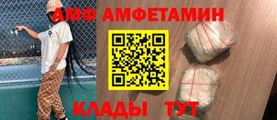 прущие грибы Камышлов