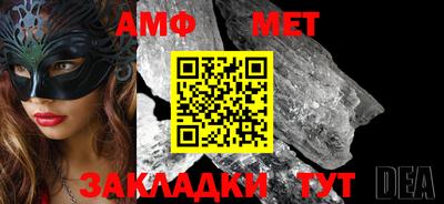 соль ск Бийск