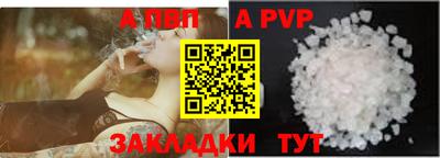 герыч Беслан