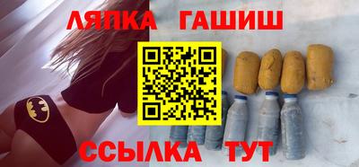 соль ск Бийск