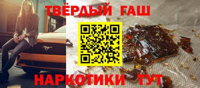 гидра Ипатово