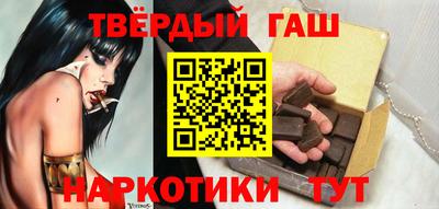 синтетический гашиш Берёзовский