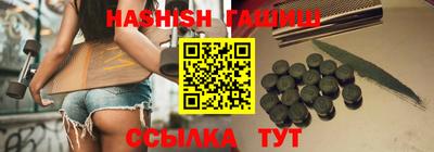 соль ск Бийск