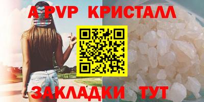 герыч Беслан