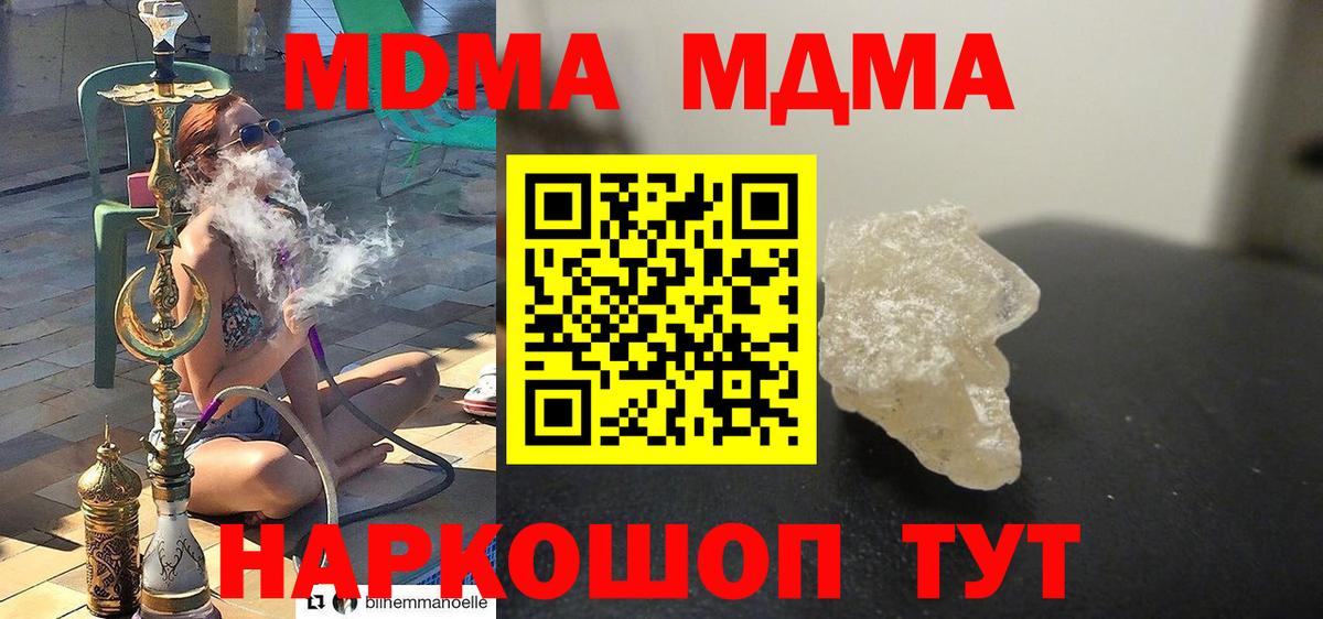 MDMA Molly Кызыл