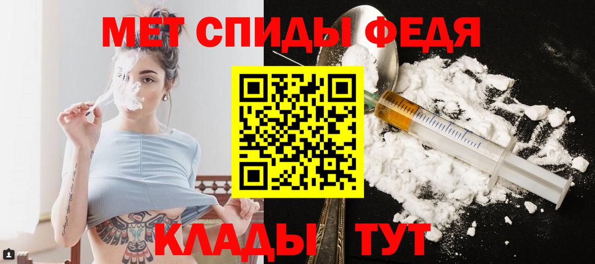 Кызыл  Метамфетамин кристалл  Метамфетамин кристалл  Вход с VPN 
