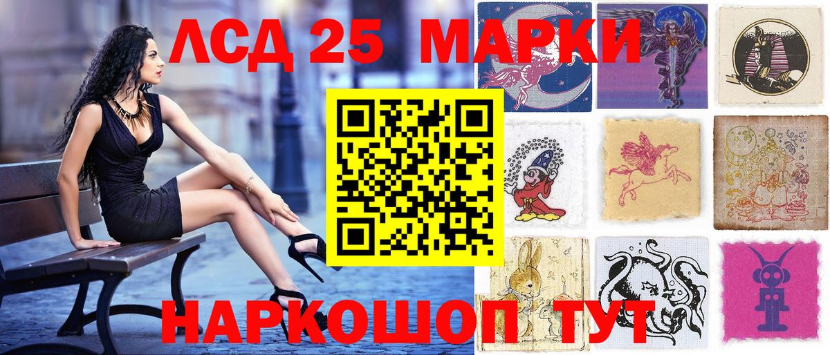 Марки N-bome 1,8мг  Марки N-bome 1,8мг  Вход с VPN  Кызыл 