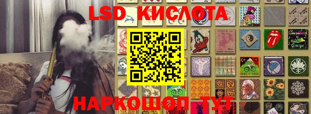 Марки 25I-NBOMe  Кызыл  Марки NBOMe 1500мкг 