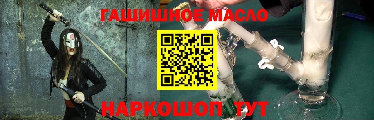 Кызыл  ТГК Wax  Дистиллят ТГК THC oil  Вход с VPN 