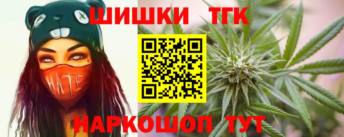 Конопля AK-47  Бошки марихуана White Widow  Кызыл  Канабис AK-47 